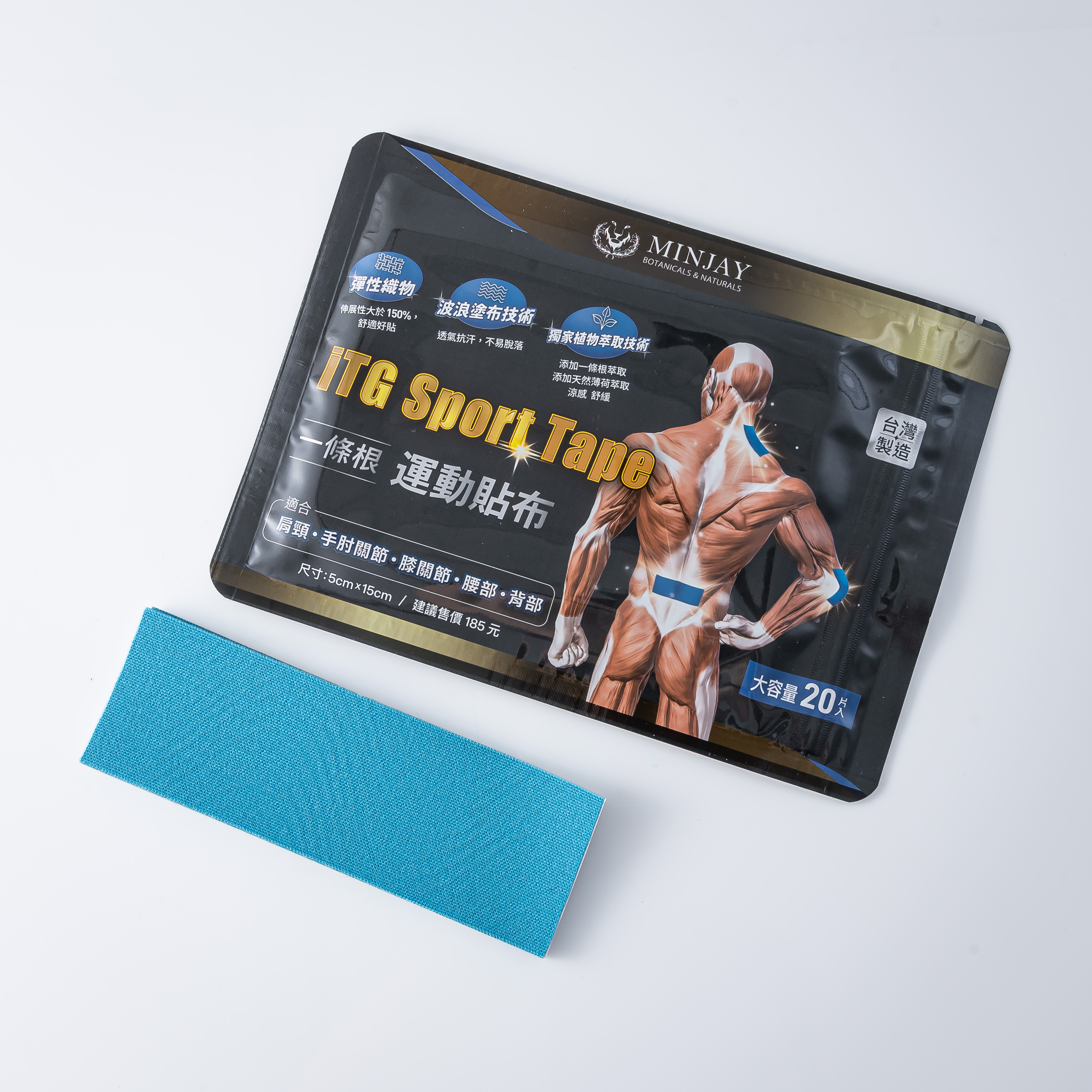 一條根運動貼布 片裝 20片