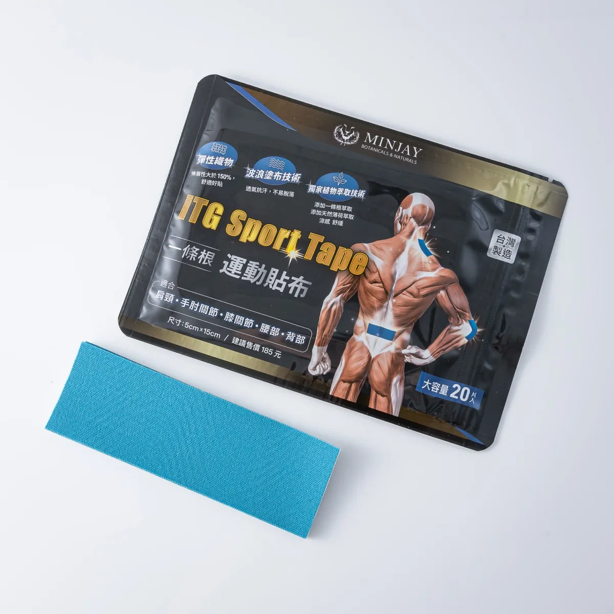 一條根運動貼布 片裝 20片